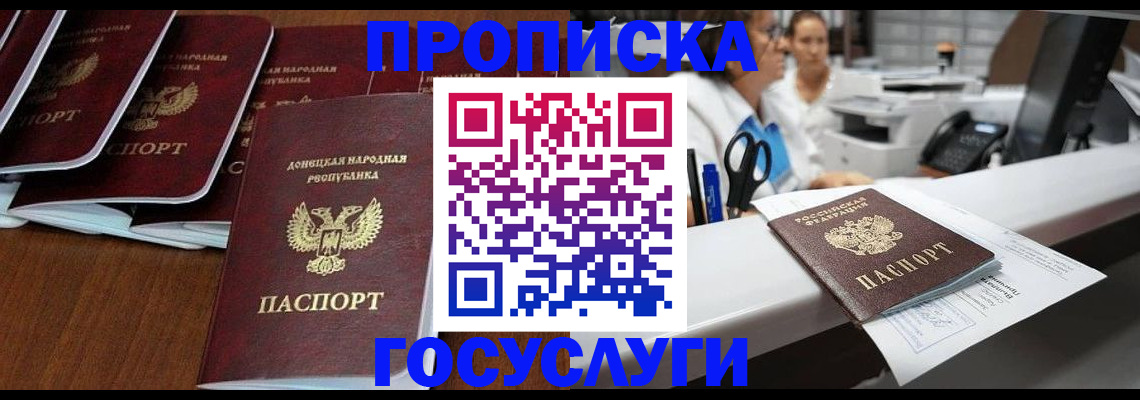 регистрация в Заводоуковске